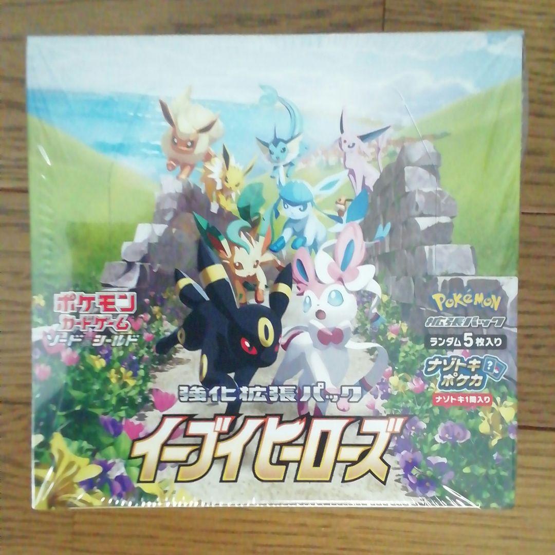 ポケモンカード イーブイヒーローズ 1BOX 新品未開封 シュリンク付