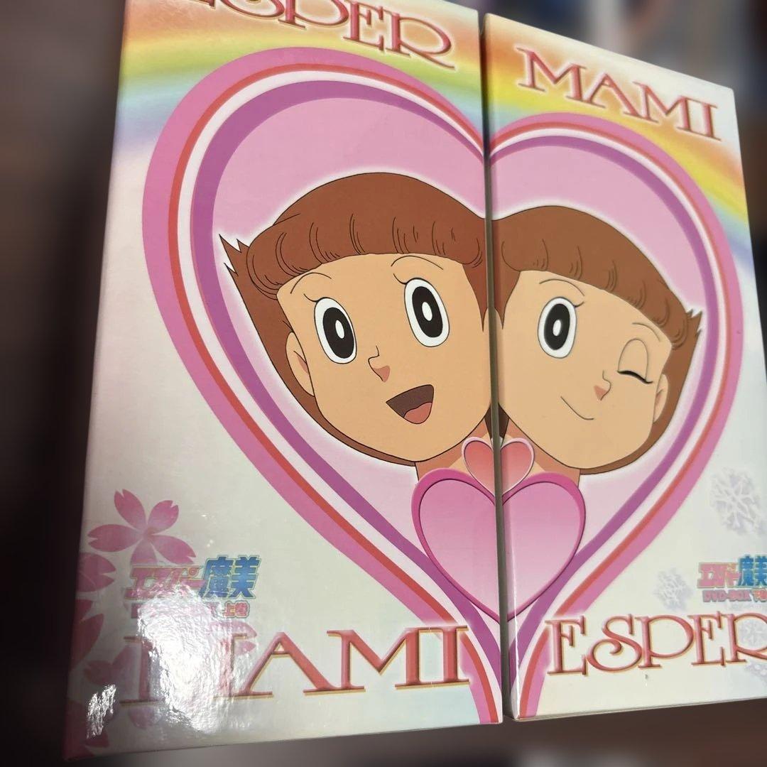 エスパー魔美 DVD