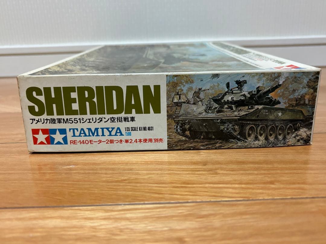 タミヤ 1/35 アメリカ陸軍 M551 シェリダン空挺戦車 リモコン 未組立
