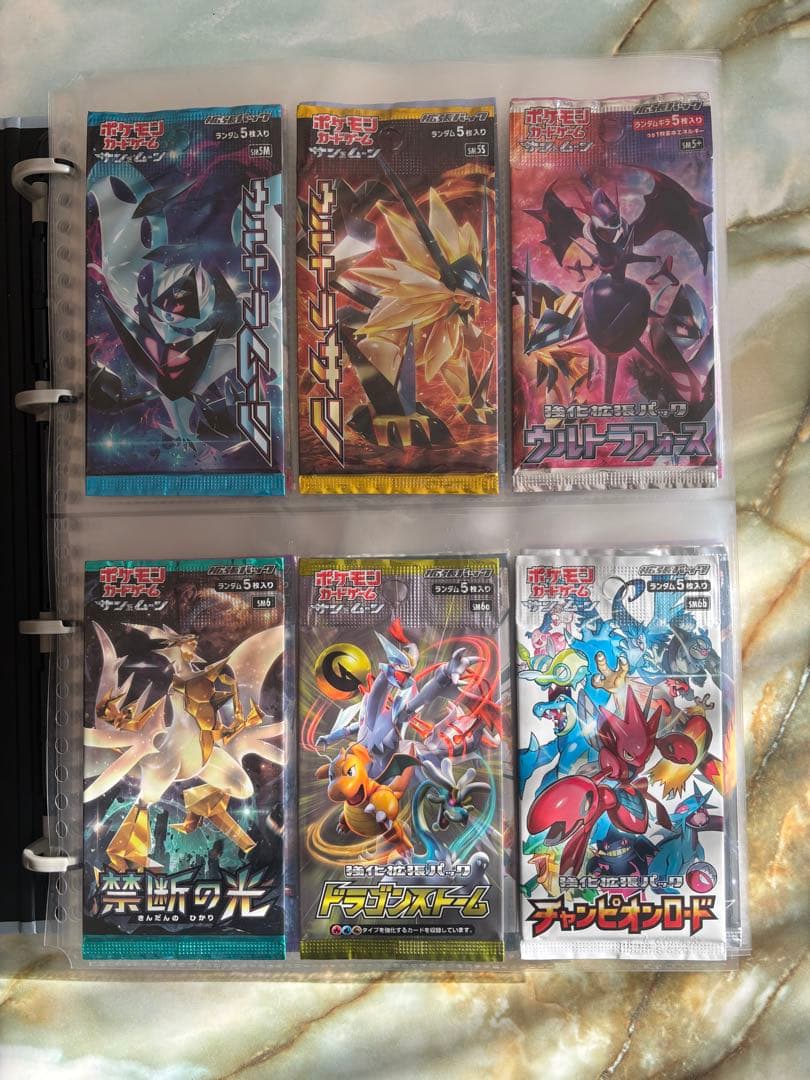 ポケカ 絶版パック　まとめ売り