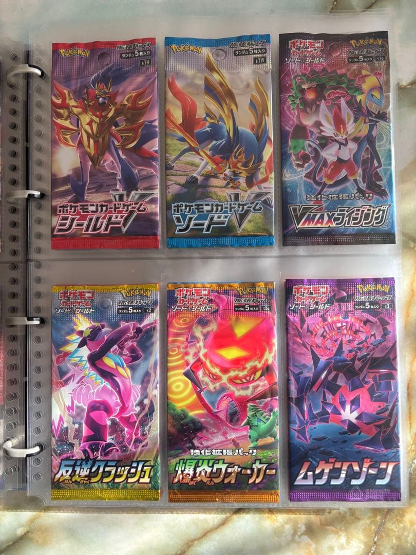 ポケカ 絶版パック　まとめ売り