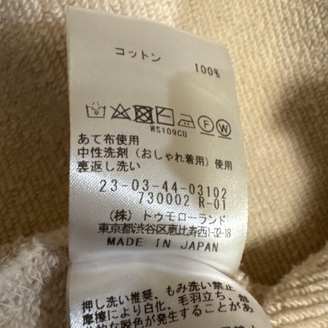 ギャルリーヴィー ドライスウェットフーデットプルオーバー