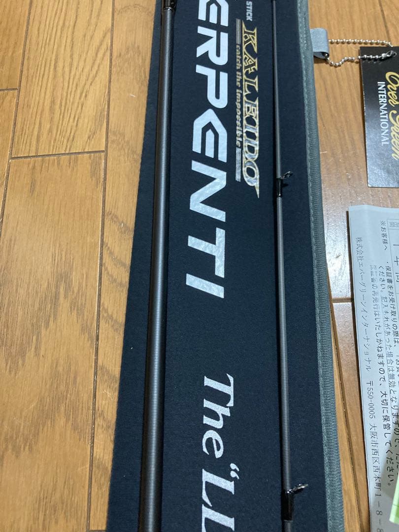 エバーグリーン　セルペンティ　TKSS-76UL/XM-LTD LL