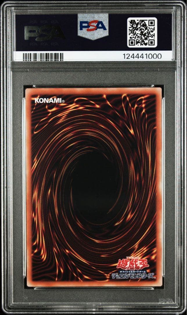 【PSA10】ブラック・マジシャン QCAC 25thシク QCAC-JP018