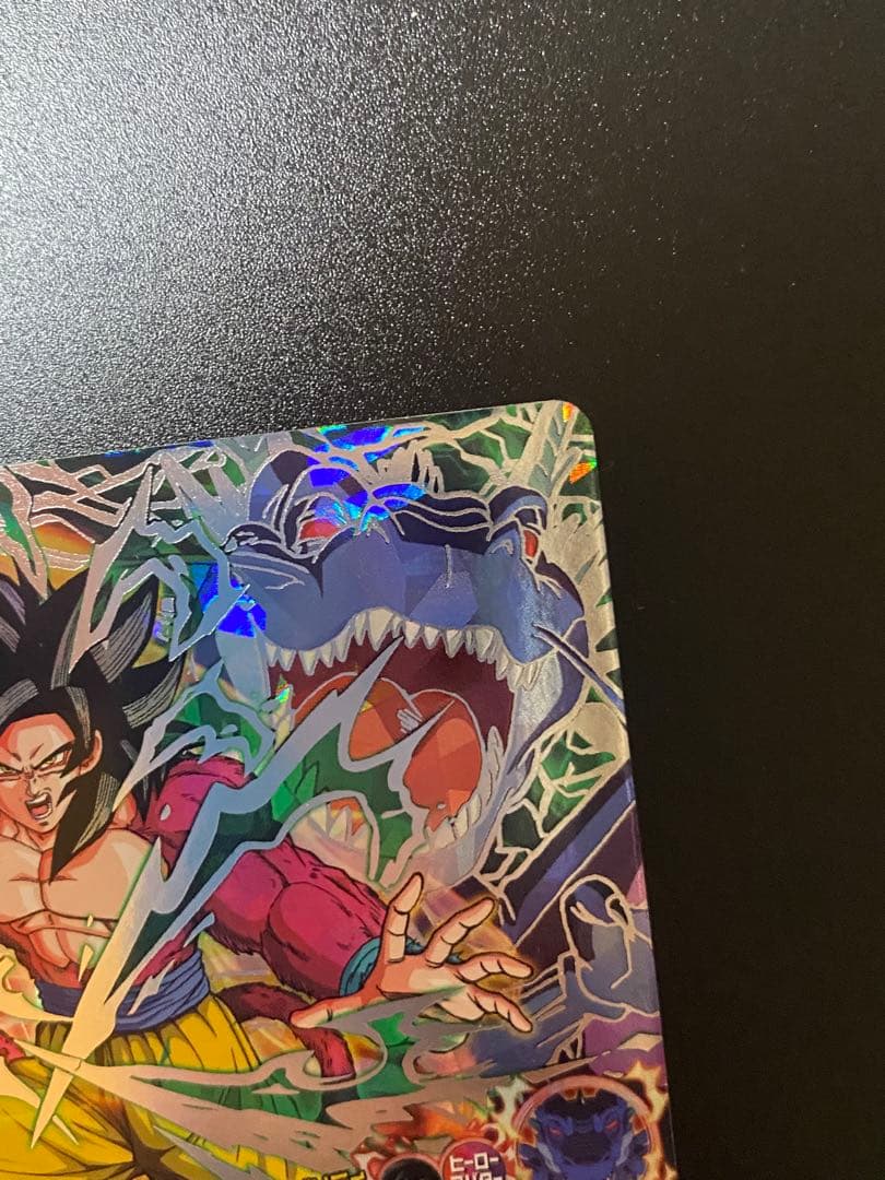 ドラゴンボールヒーローズ 孫悟空:GT HJ3-SEC2