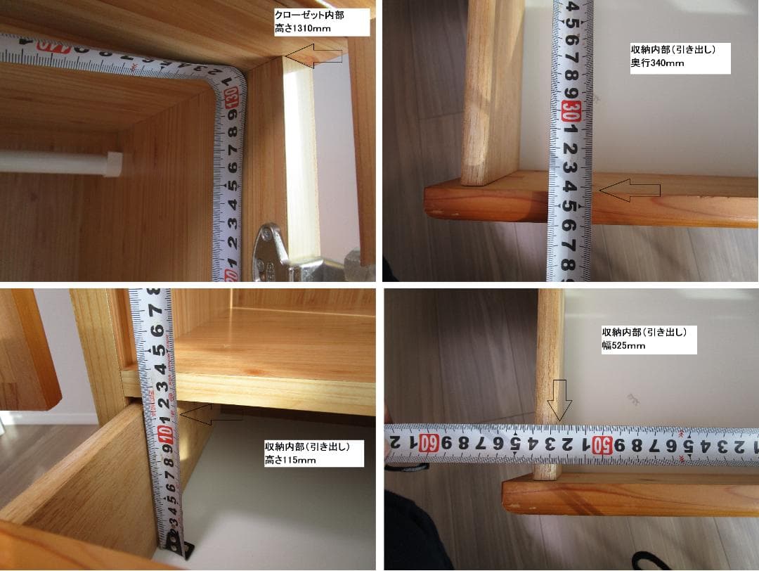 ロッカータンス　クローゼット　洋服タンス　カントリー　木目　レトロ　小型