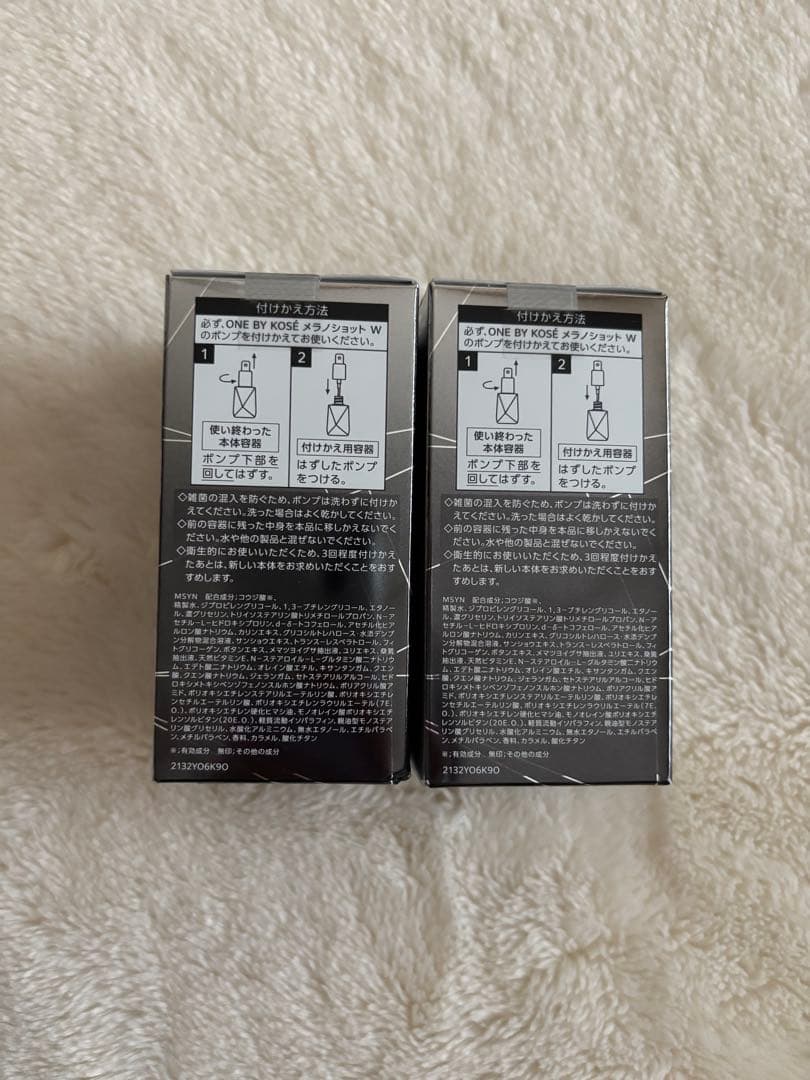 KOSE メラノショットラージ付けかえ用