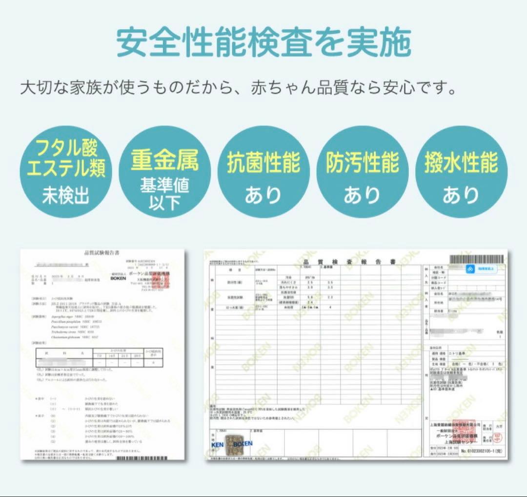 【新品・未開封】ベビー用　プレイマット