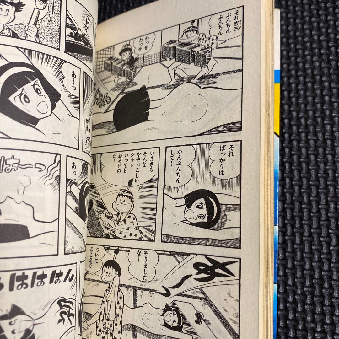 【激レア・全巻初版】あばしり一家　全15巻（カバーも全巻初版）　永井豪