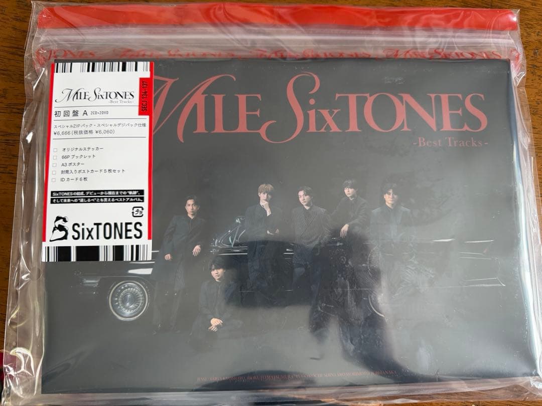 プロフ必読 MILESixTONES 初回A