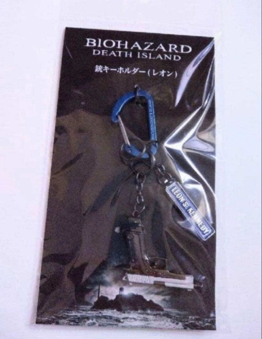 バイオハザード：デスアイランド 銃キーホルダー　レオン・S・ケネディ