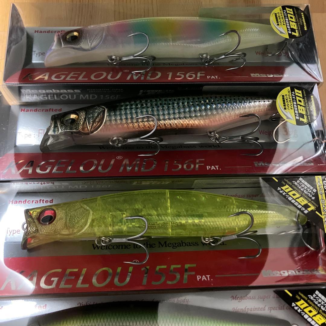 KAGELLOU 155F & MD 156F ルアーセット