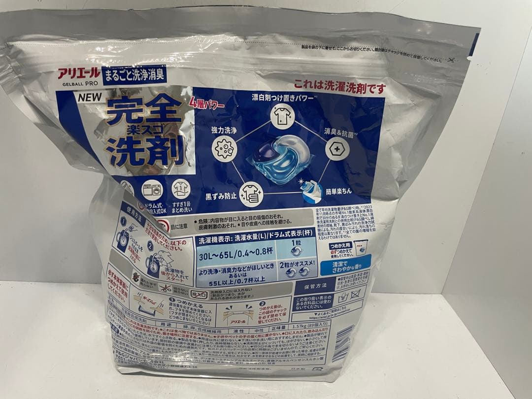 アリエール ジェルボール PRO プロ 詰め替え テラジャンボサイズ