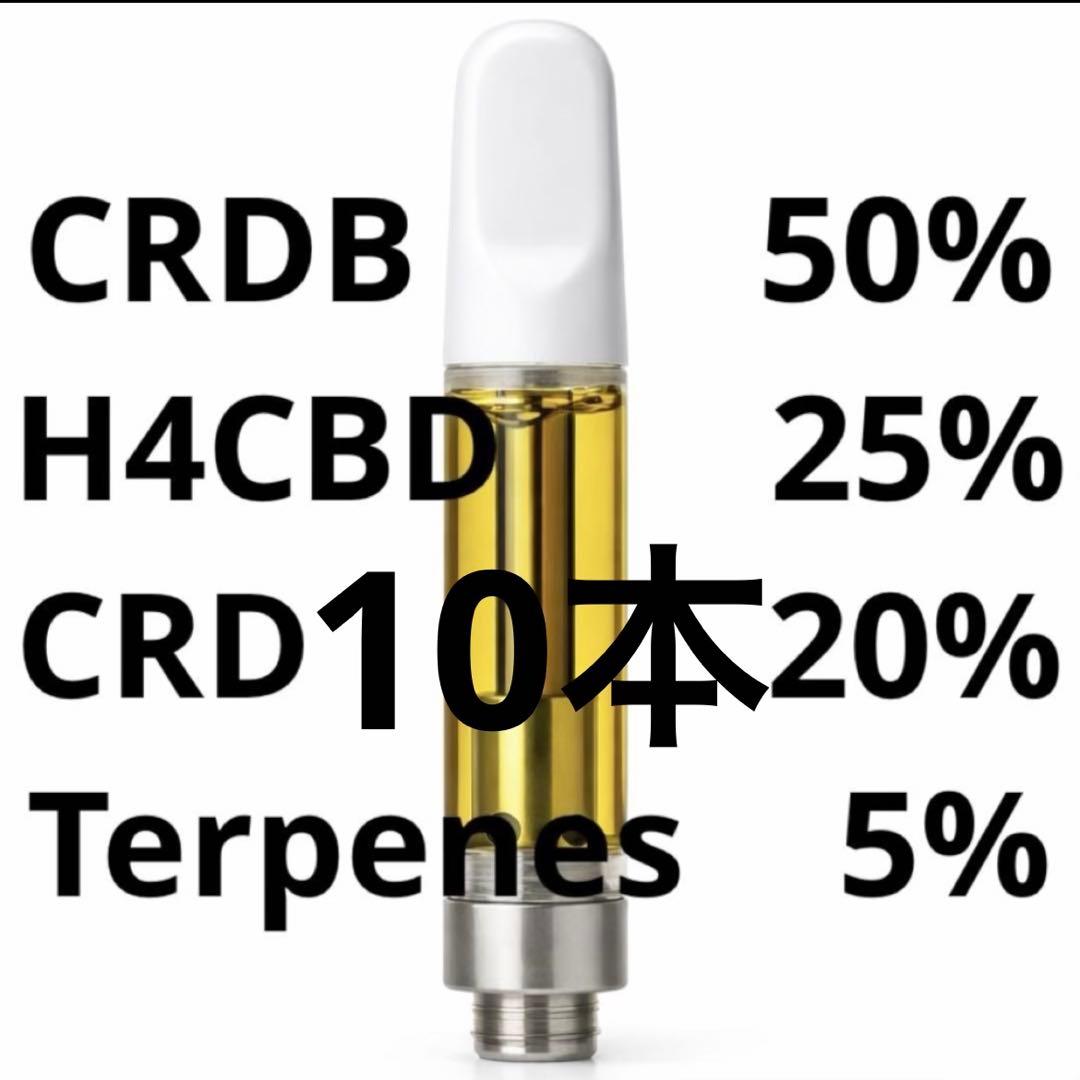 CRDB 50% リキッド 1ml 10本/睡眠DGNヘンプCBDHHBDCBN