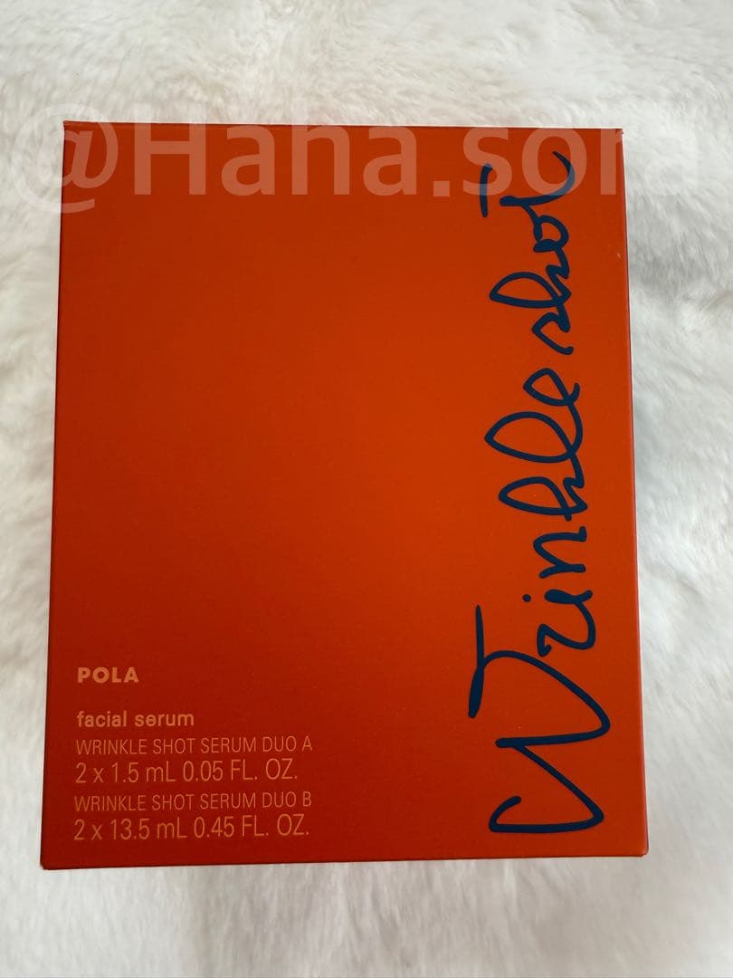 POLA ポーラ リンクルショット メディカルセラム デュオ