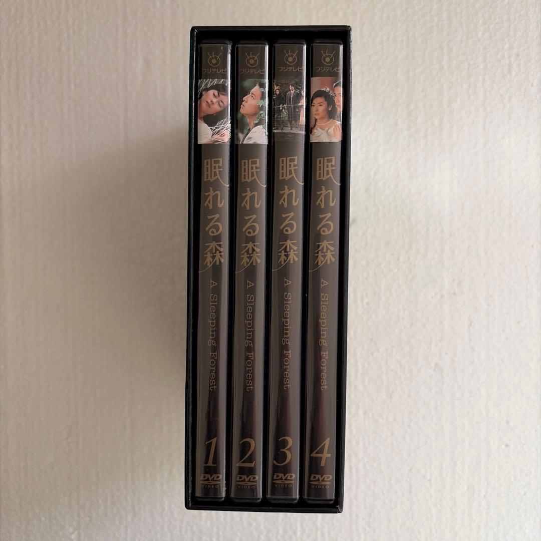 眠れる森 DVD-BOX 〈4枚組〉　フジテレビドラマ