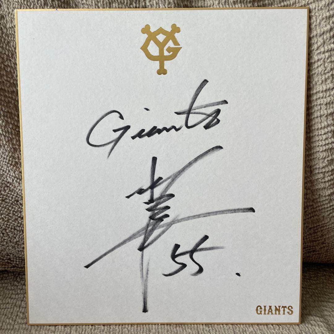 【直筆】巨人　松井秀樹　サイン