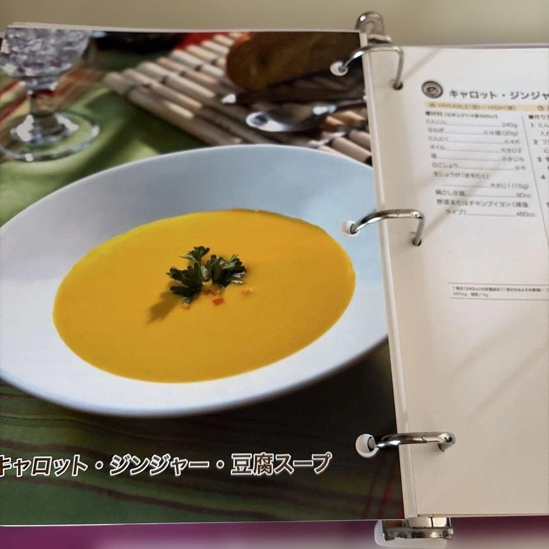 Vitamix レシピ本つき バイタミックス VMI111