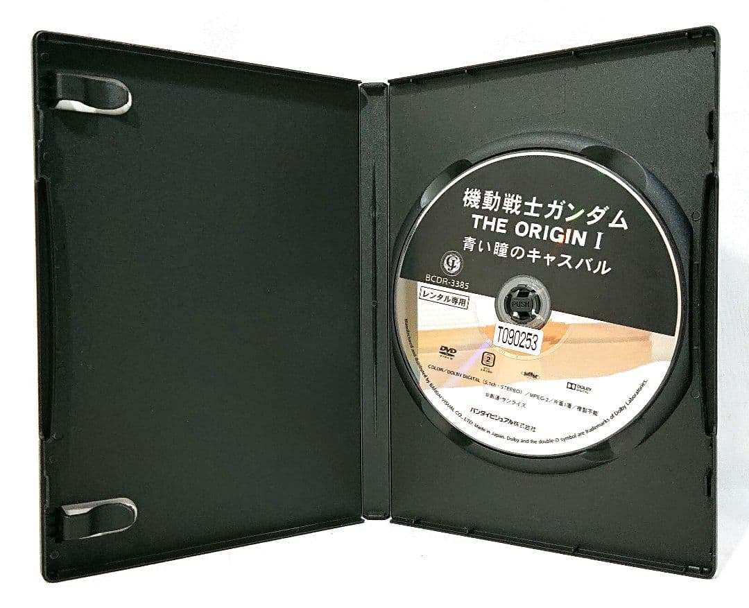 機動戦士ガンダム THE ORIGIN/オリジン【DVD】　全6巻セット