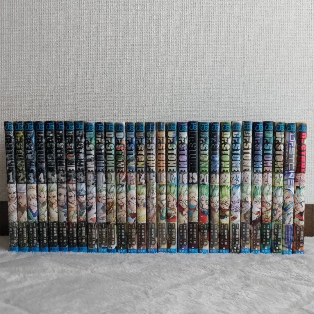 Dr. STONE 全巻セット + reboot:百夜+公式ファンブック