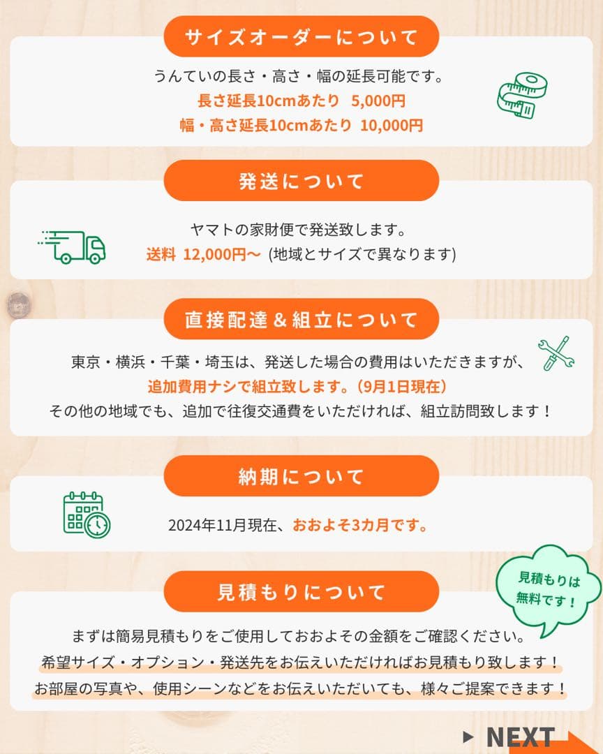 うんてい　知育うんてい　鉄棒　ボルダリング　鉄棒