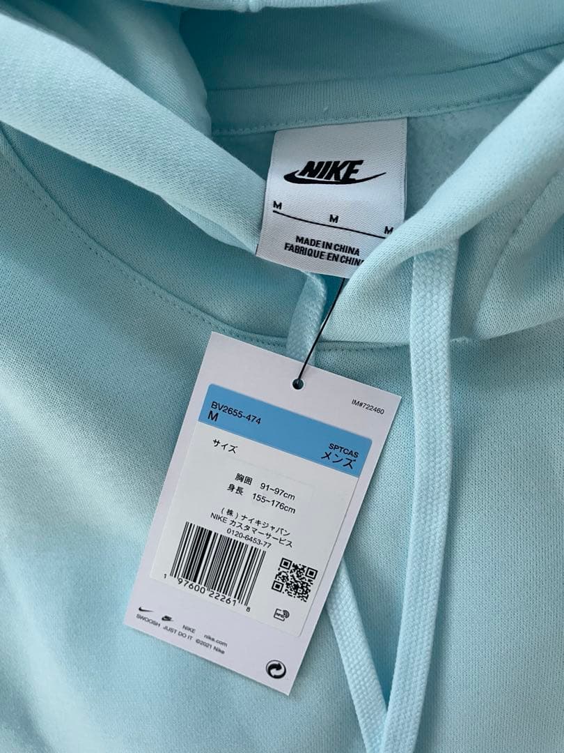 NIKE スウェット パーカー 水色 M