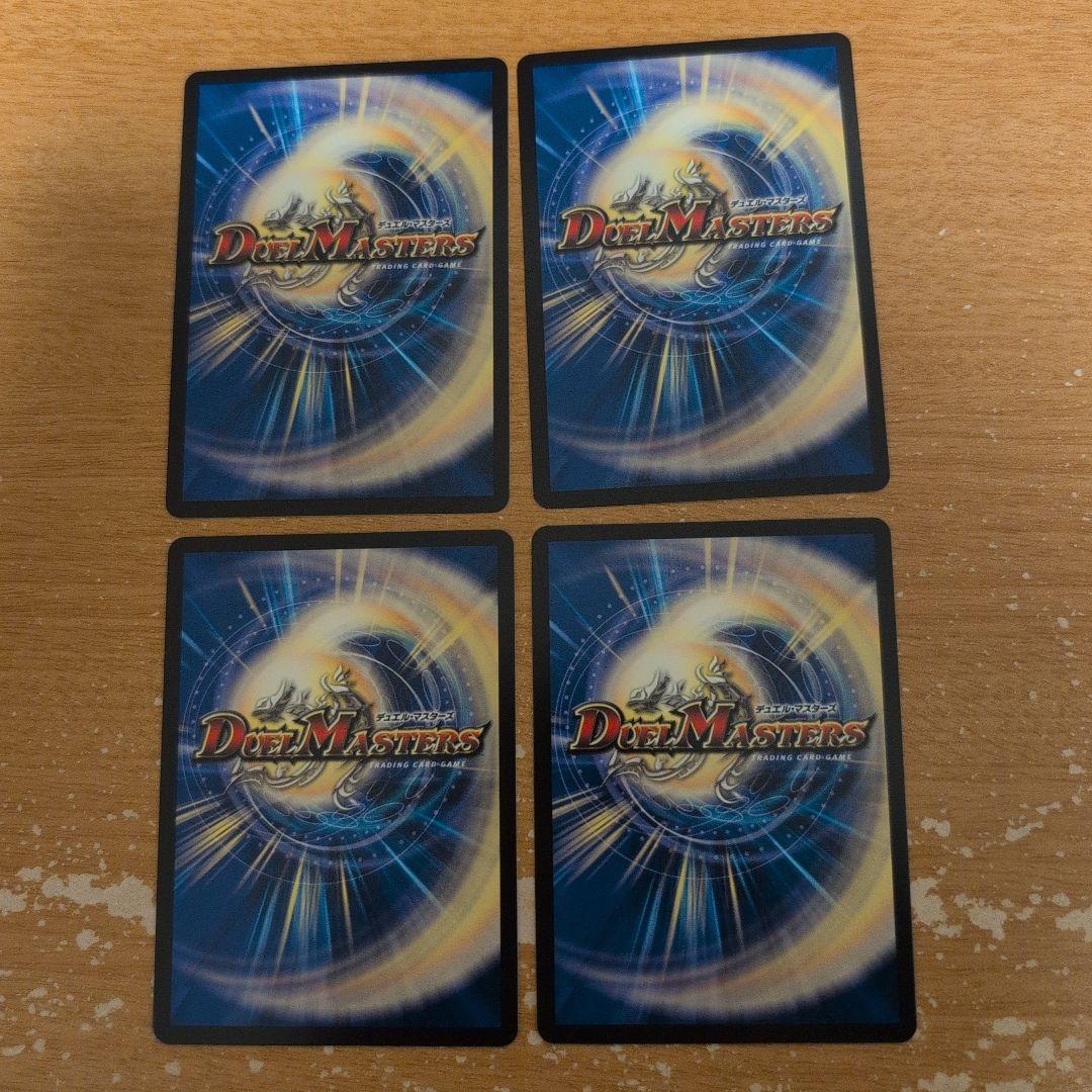 翌日発送 ロストウォーターゲイト プロモ 4枚 メルカリ便