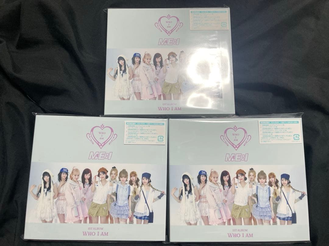 ME:I 初回限定盤B×3 新品未開封