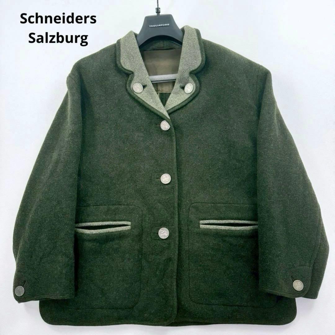 シュナイダー チロリアンジャケット ローデン ウール アルパカ 銀ボタン