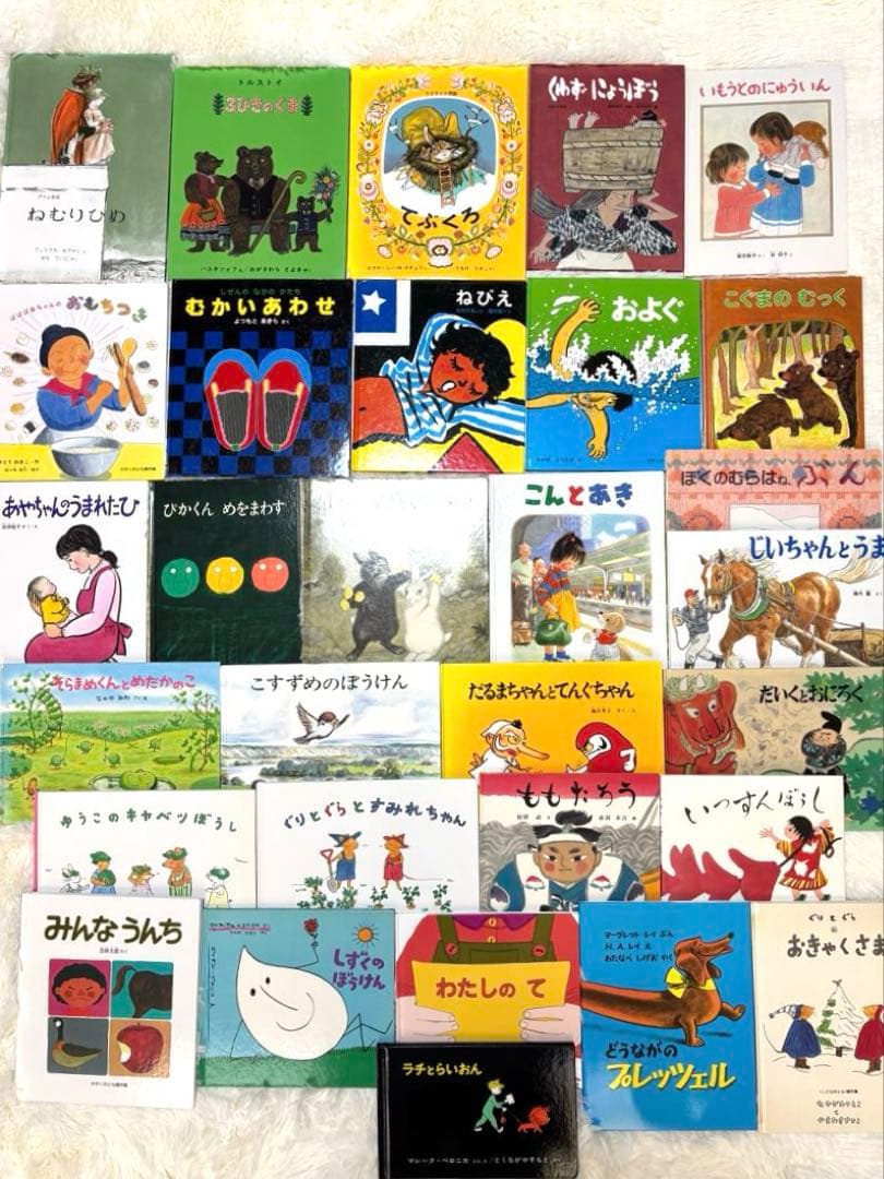 【美品】福音館図書　絵本まとめ売り30冊セット