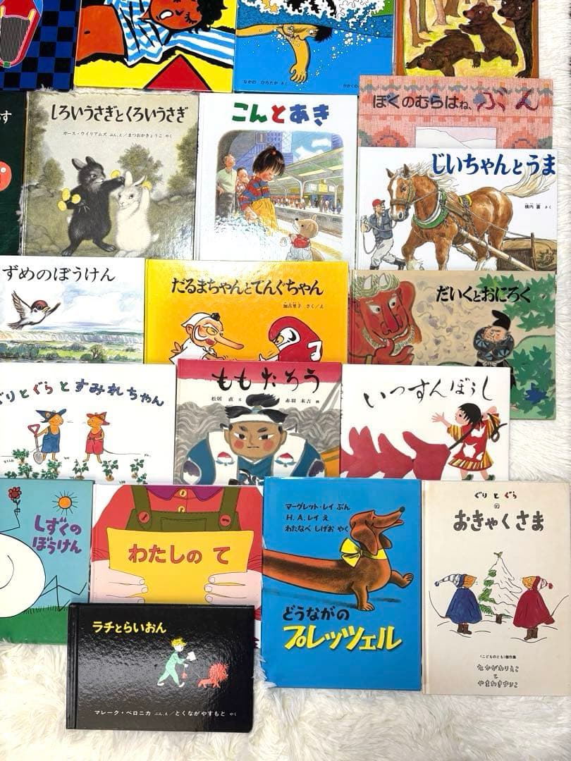 【美品】福音館図書　絵本まとめ売り30冊セット