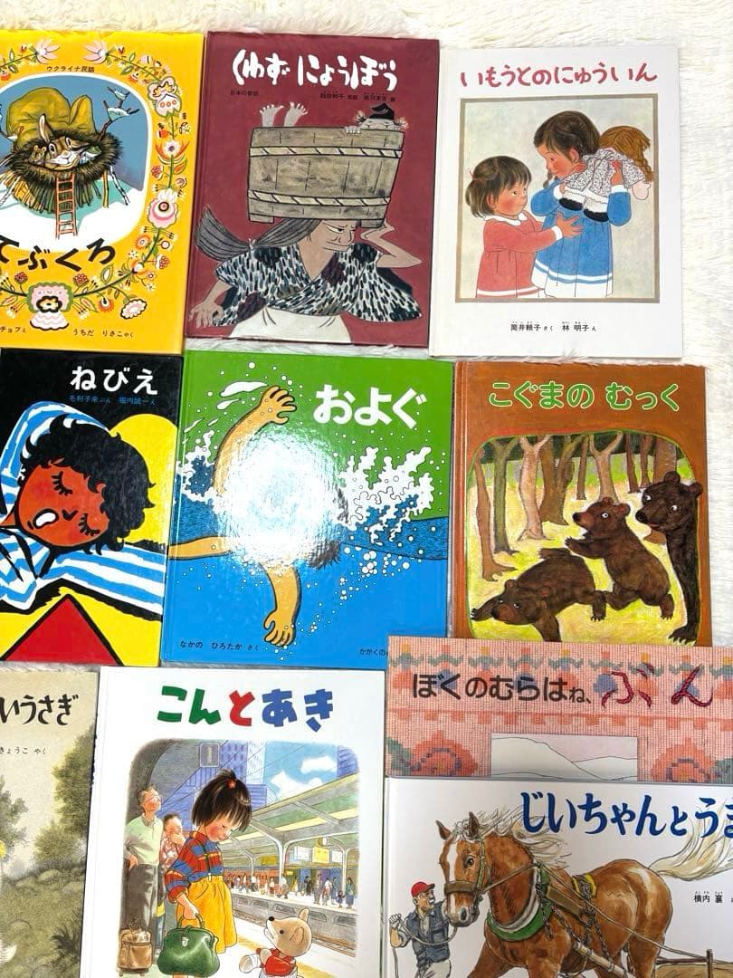 【美品】福音館図書　絵本まとめ売り30冊セット
