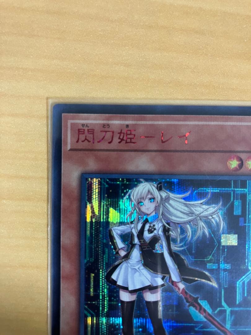 ふ*こ様 【最終値下げ】【コレクター引退品】閃刀姫レイ　絵違い　赤シク　レッドシ