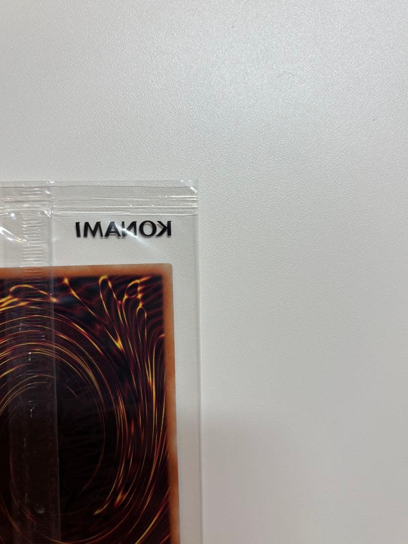 遊戯王 ブラック・マジシャン スペシャルイラスト 未開封　通知書付