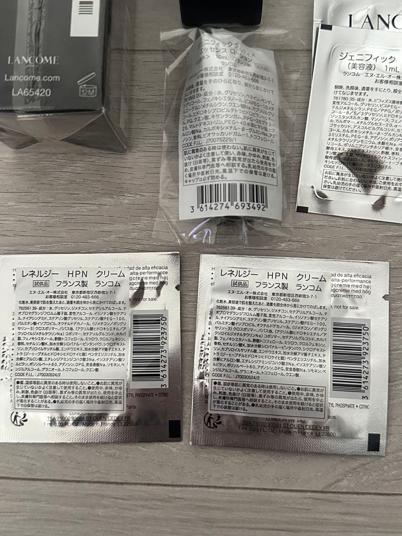 LANCOME ジェニフィック アルティメセラム 美容液