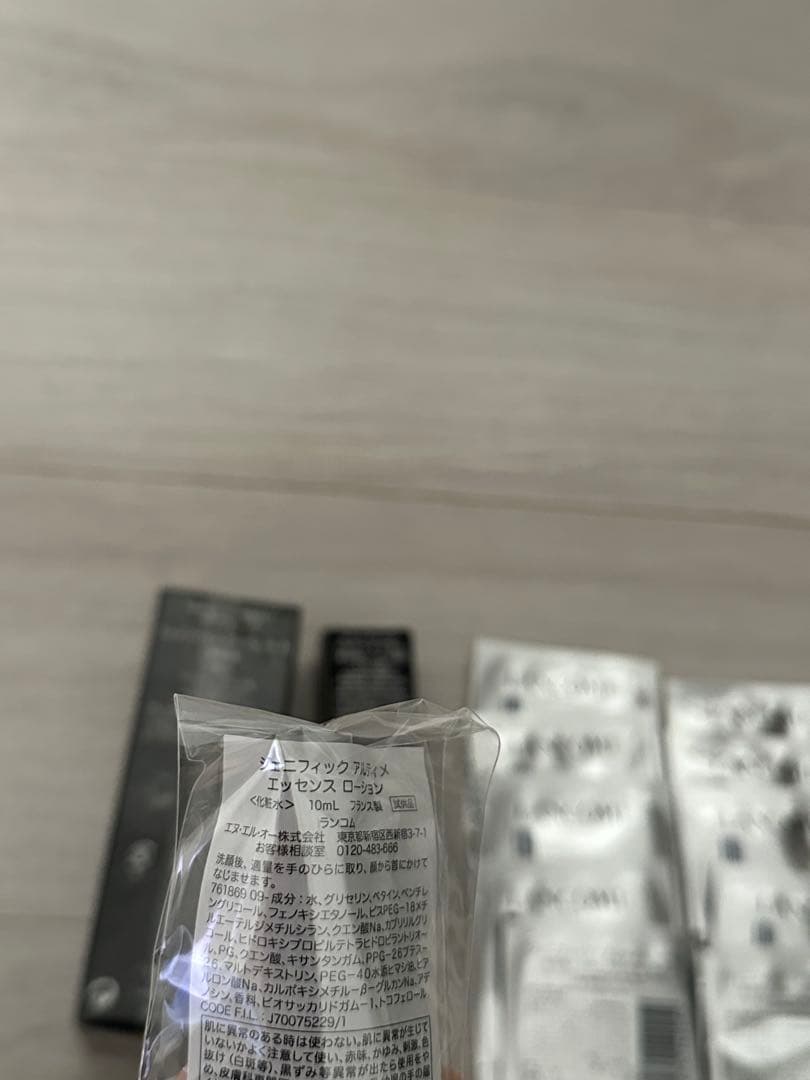 LANCOME ジェニフィック アルティメセラム 美容液