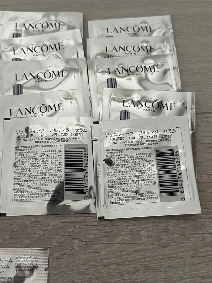 LANCOME ジェニフィック アルティメセラム 美容液