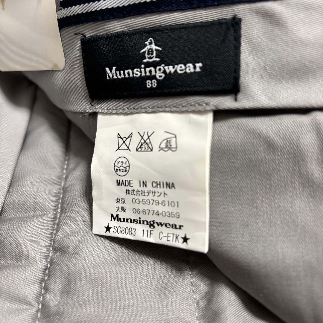 【新品 タグ付】Munsingwear Fine Warm パンツ 88サイズ