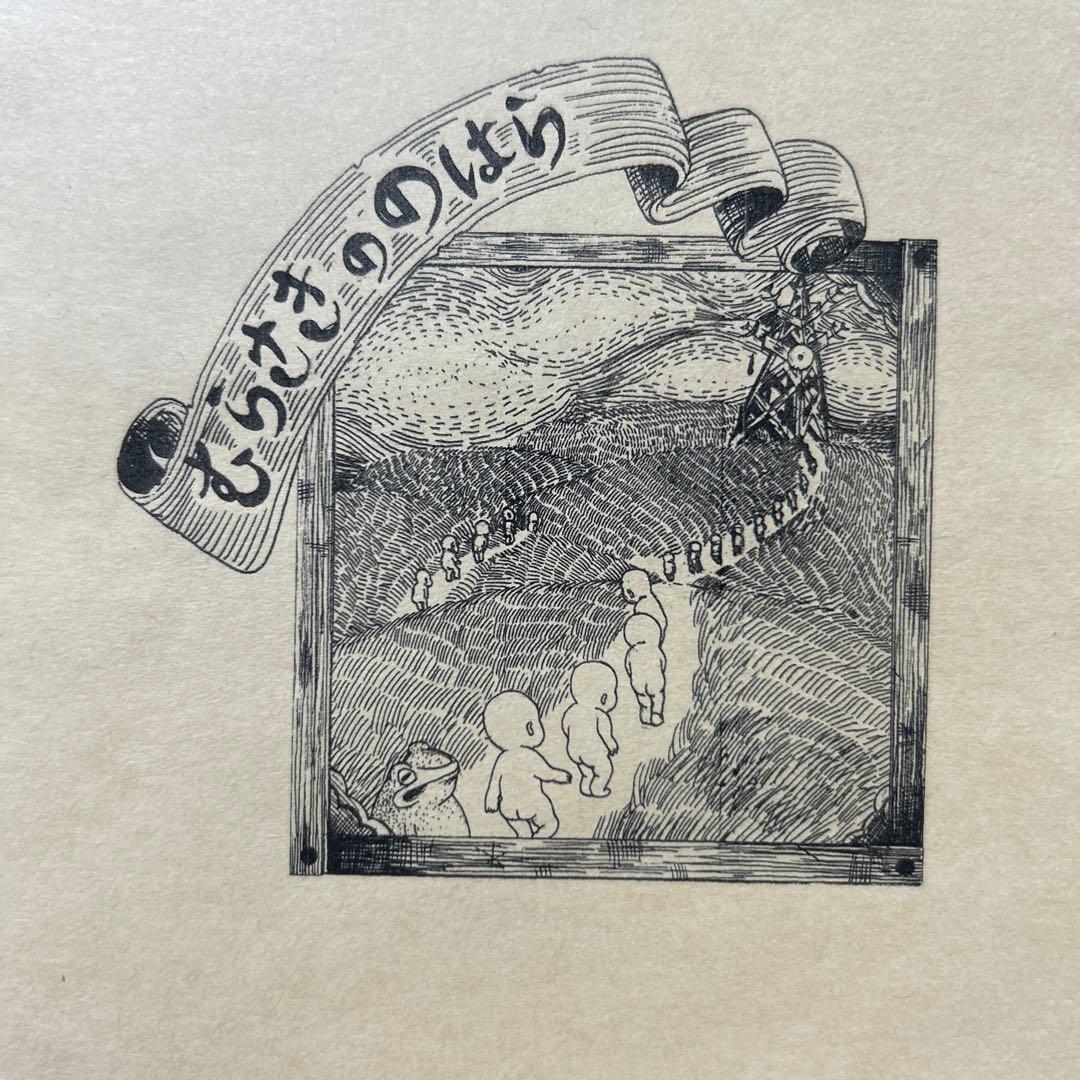 リトルツイスターズ かえるのうた CD 廃盤