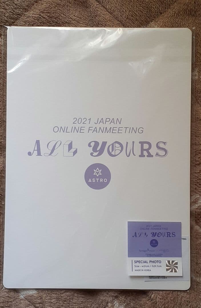 ムンビン 2021 JAPAN ONLINE FANMEETING A4パネル