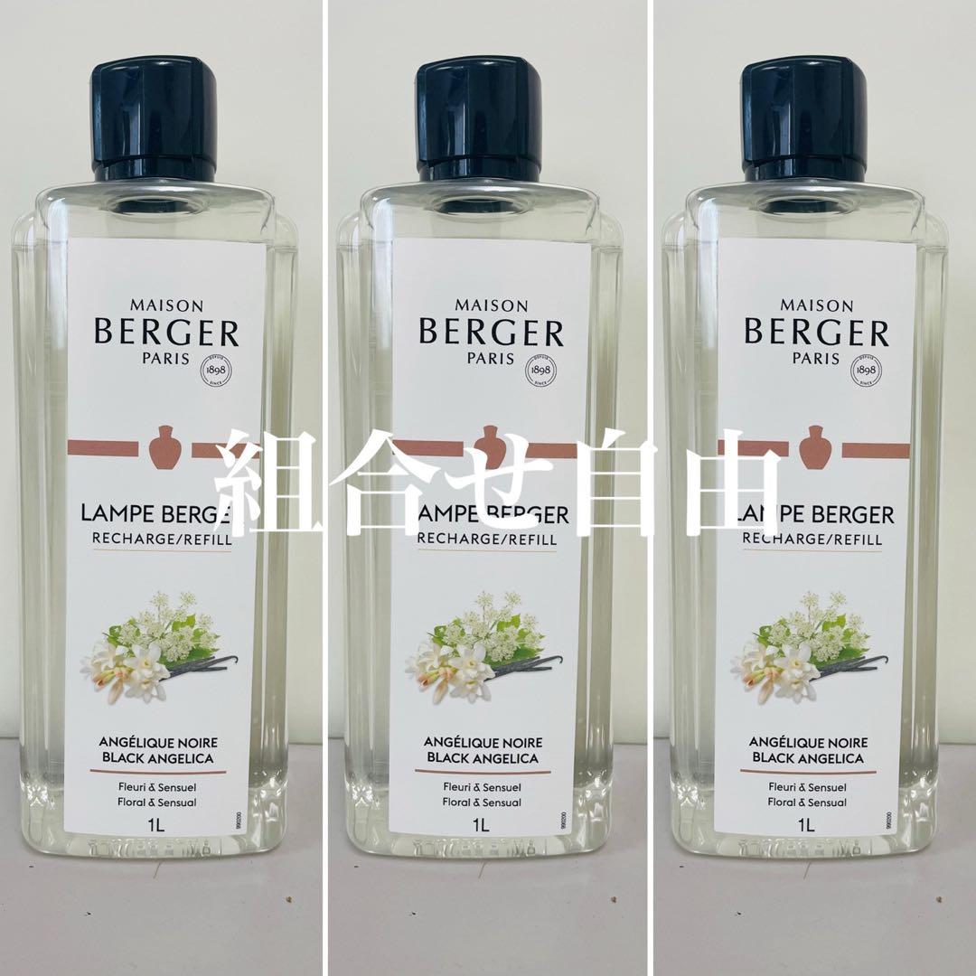 【正規品】アンジェリークノワール　3本　ランプベルジェ　新品未使用