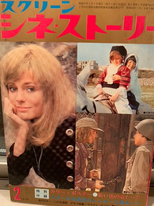 マリリンモンロー