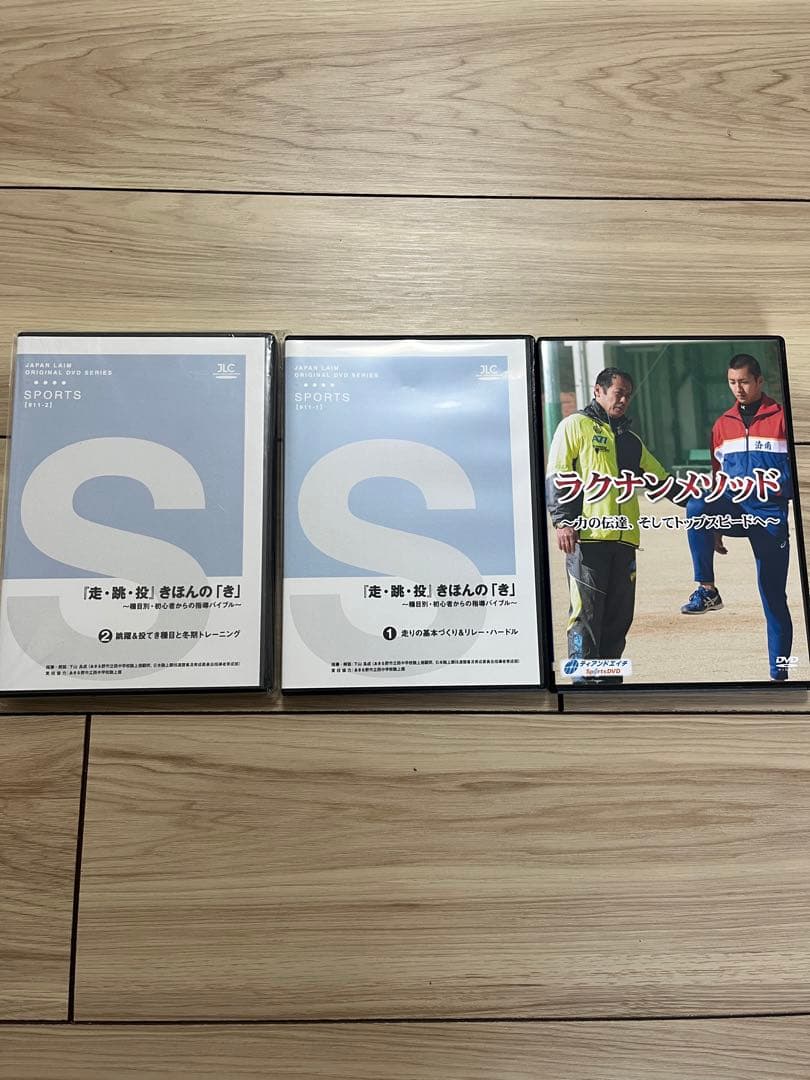 ラクナンメソッド　 『走・跳・投』きほんの「き」 ①②