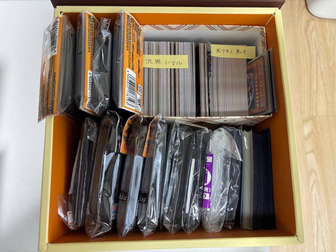 遊戯王　引退品　まとめ売り