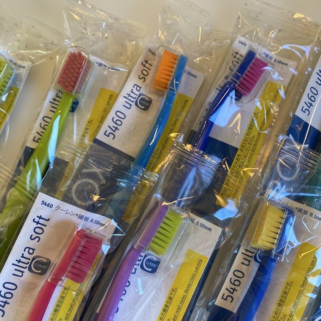 CURAPROX 5460 ultra soft 歯ブラシ 10本セット