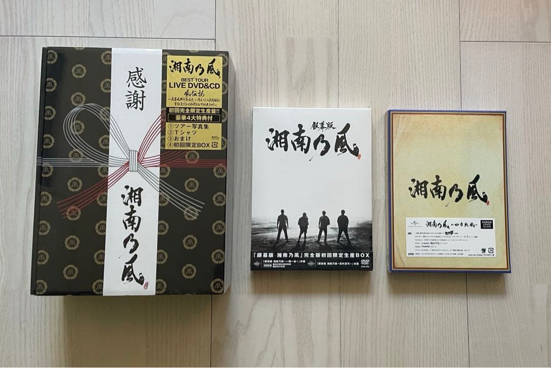 【激レア】見本品 湘南乃風 LIVE DVD & CD セット