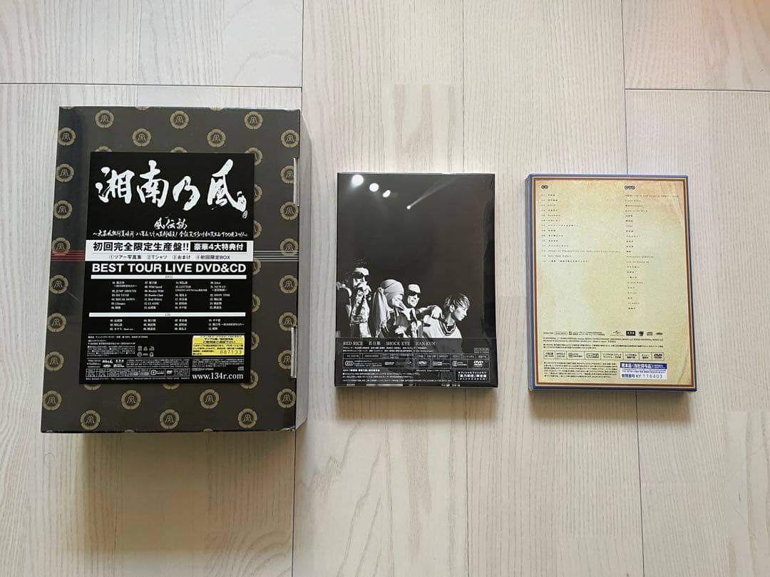 【激レア】見本品 湘南乃風 LIVE DVD & CD セット