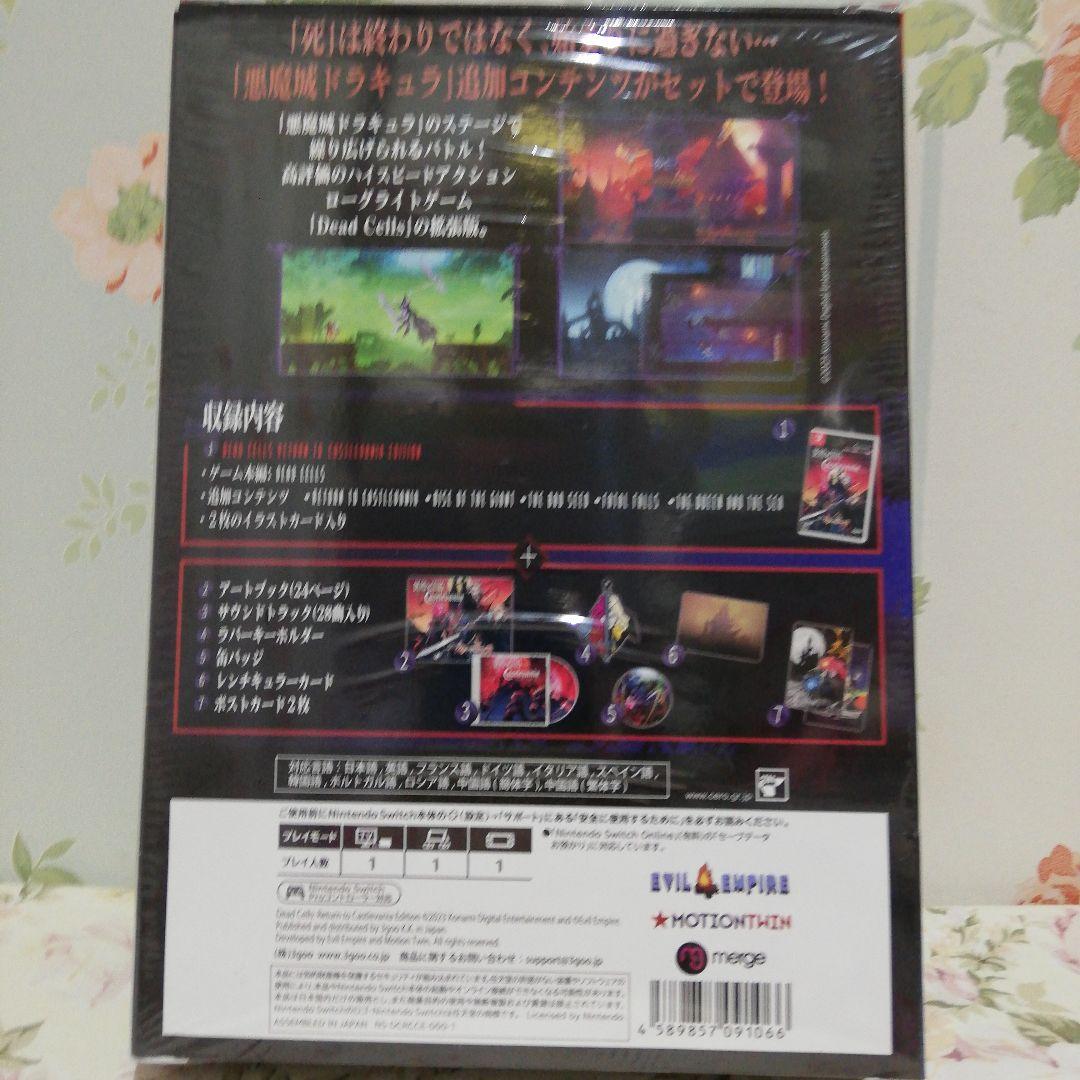 デッドセルズ リターントゥキャッスルヴァニア 日本版 コレクションズエディション