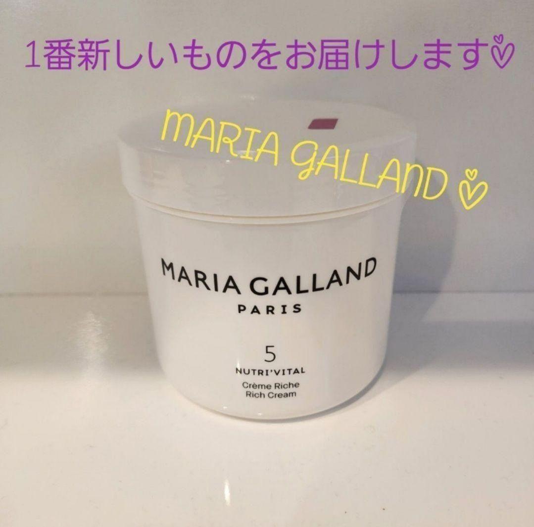 新品☆マリアギャラン5　大容量○