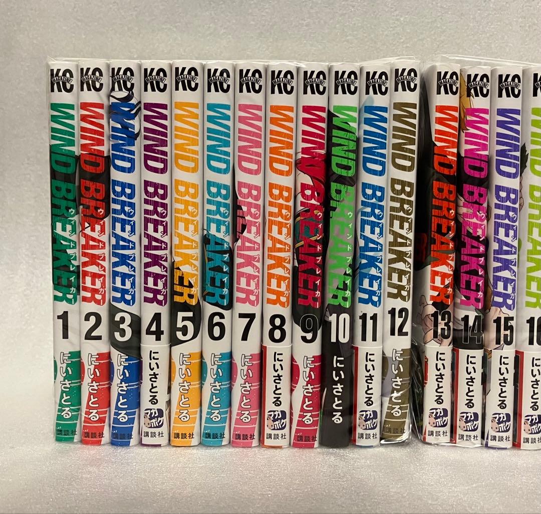 ウィンドブレーカー　1〜24巻　全巻セット　美品